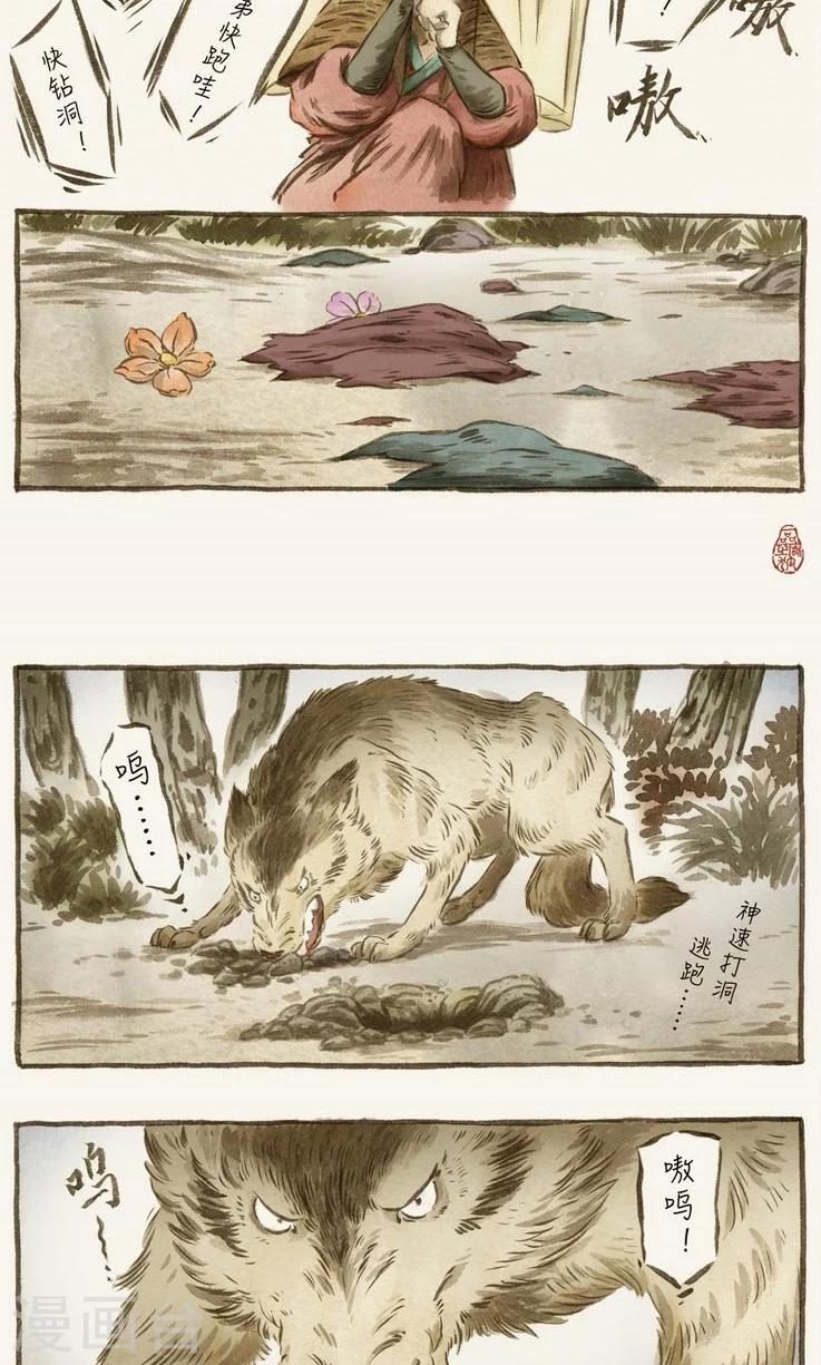 第62话-第72话