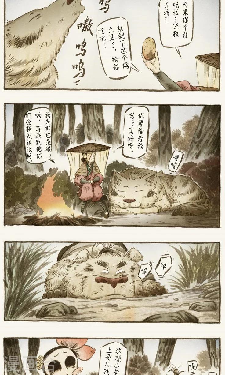 第62话-第72话