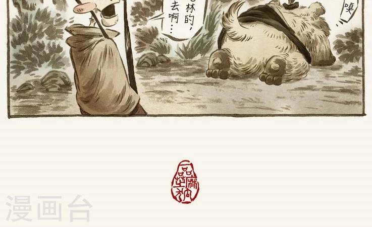 第62话-第72话