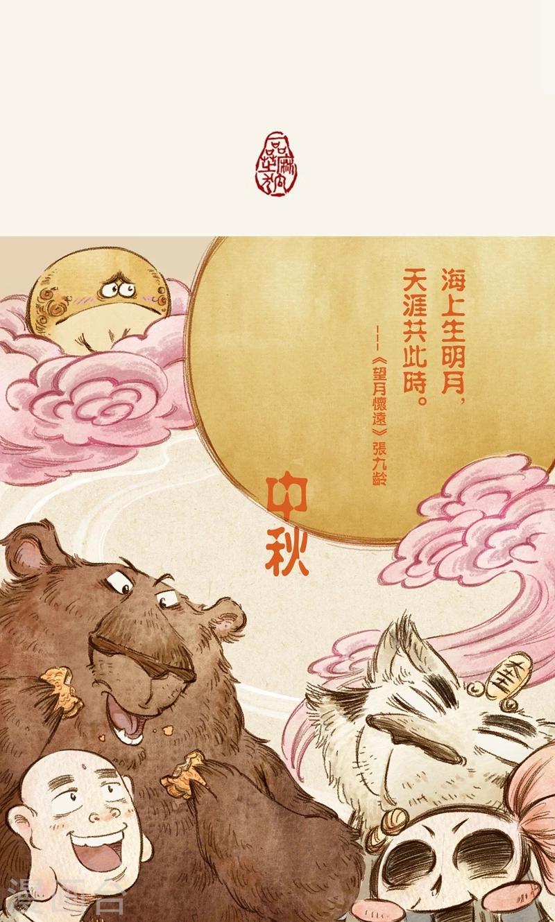 第64话-第74话