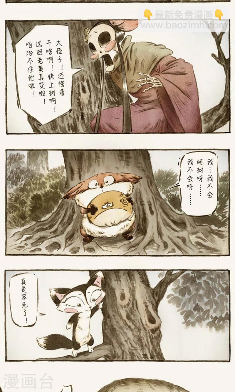 第64话-第74话