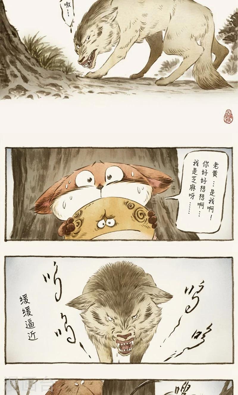 第64话-第74话