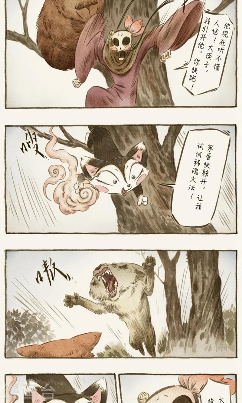 第64话-第74话