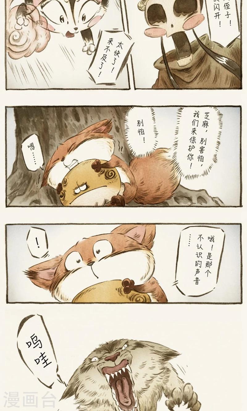 第64话-第74话