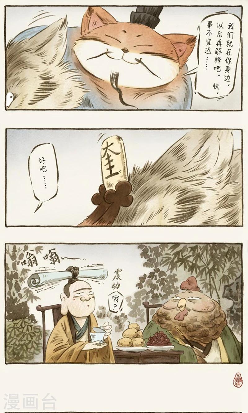 第64话-第74话
