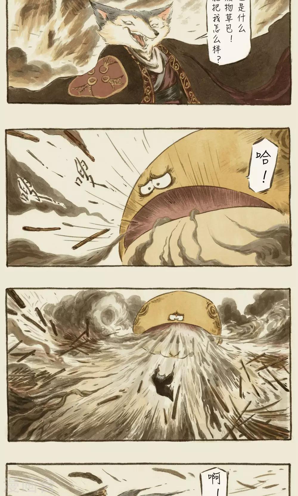 第66话2-第78话