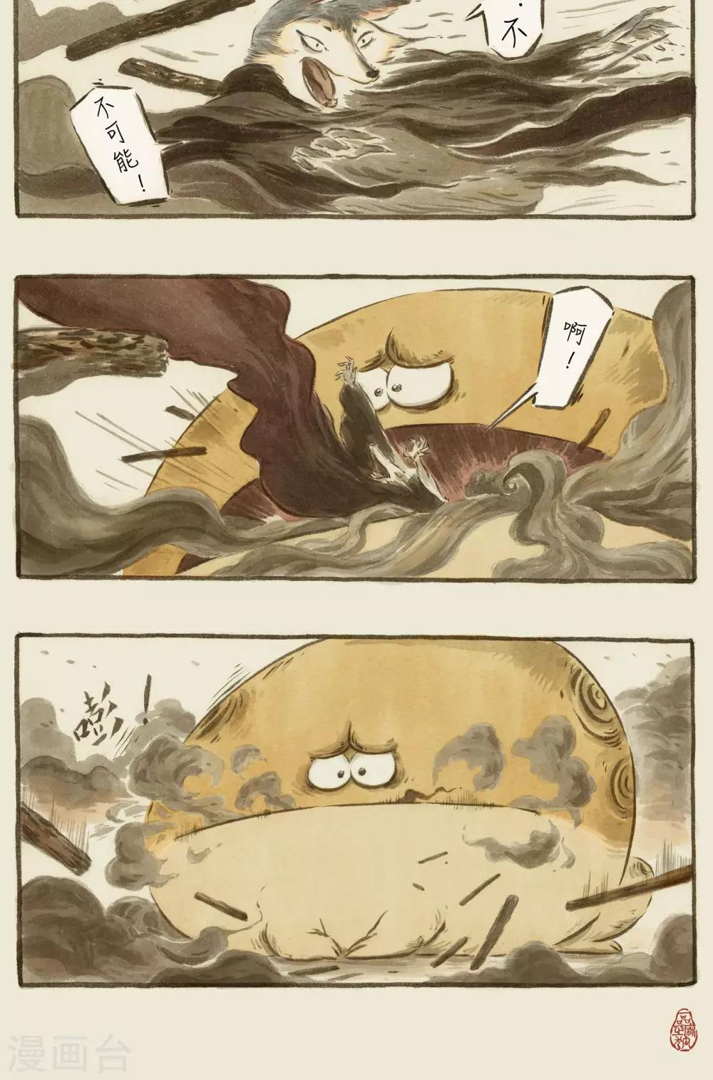 第66话2-第78话
