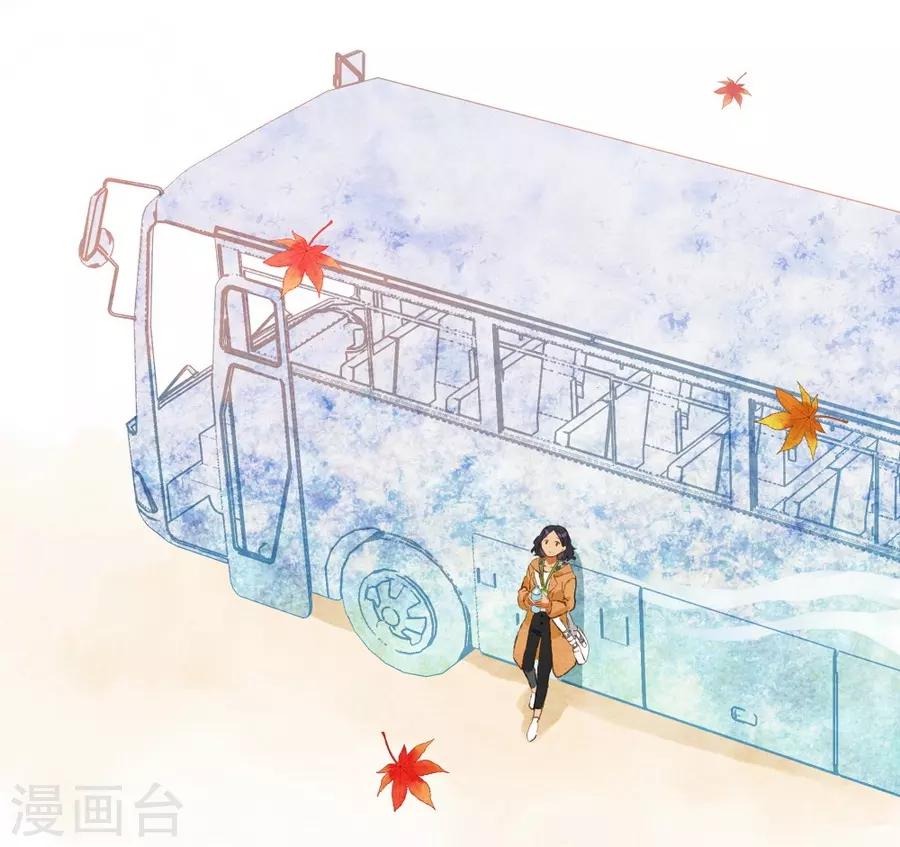 第1话1 枫叶-第2话