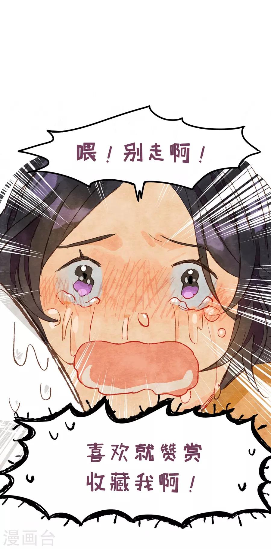 第1话1 枫叶-第2话