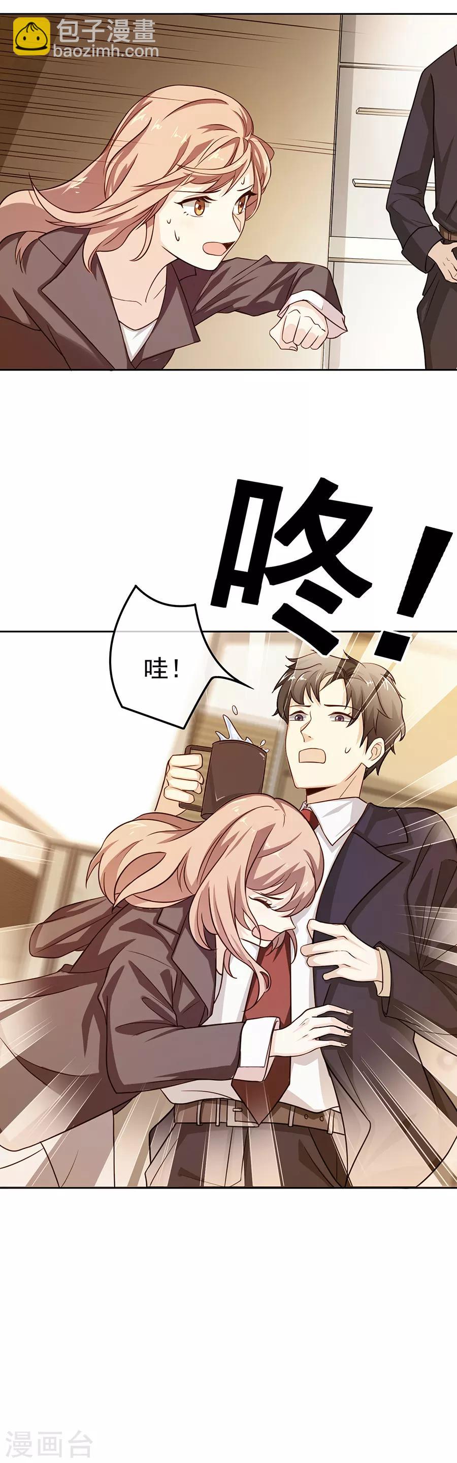 第27话1 烈火如歌-第102话