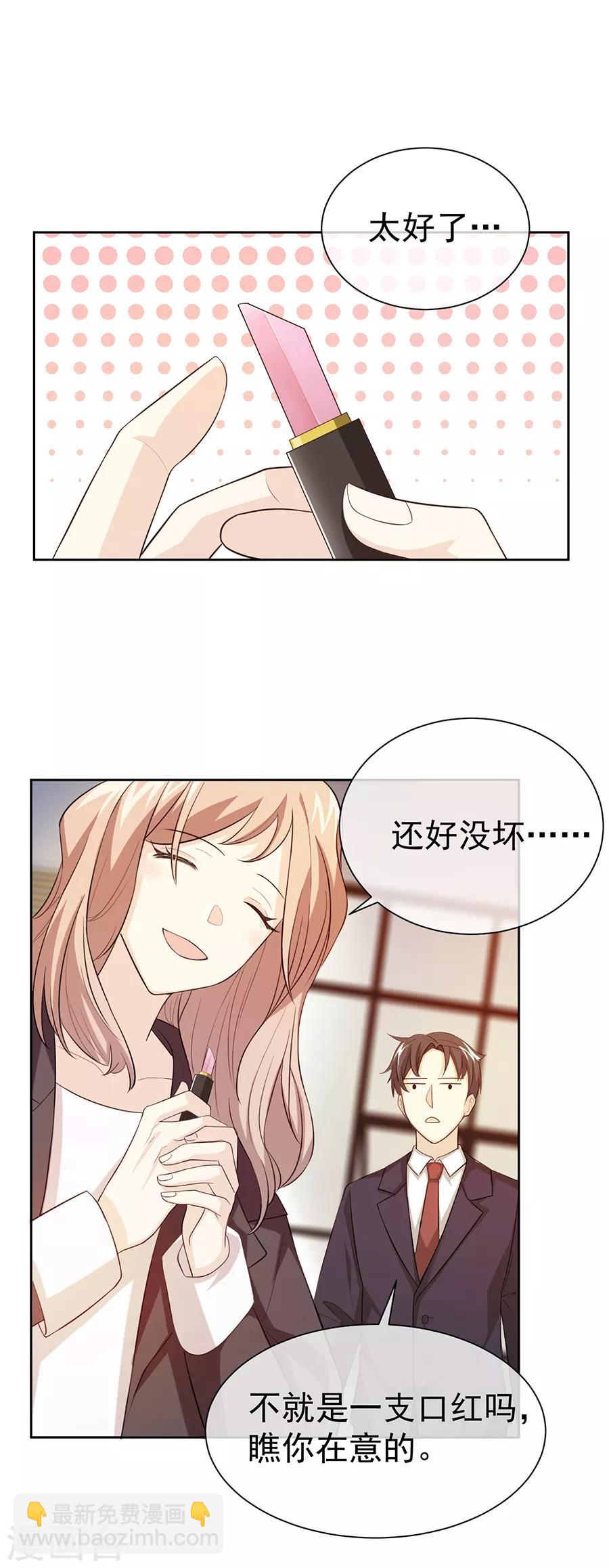 第27话1 烈火如歌-第102话