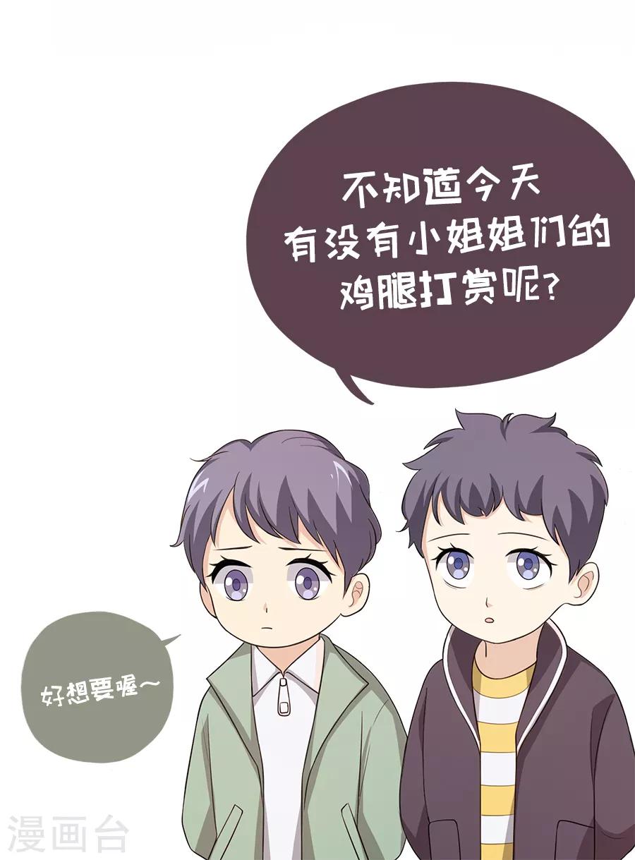 第27话1 烈火如歌-第102话