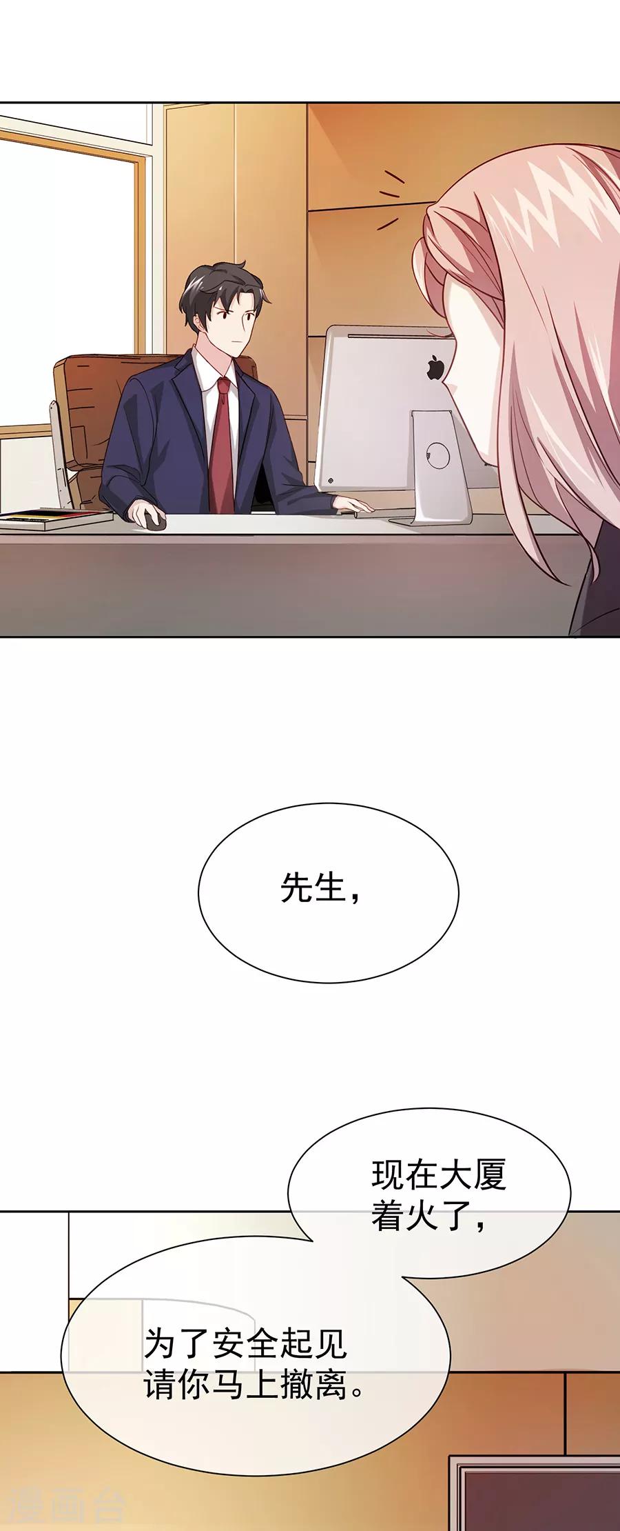 第27话1 烈火如歌-第102话