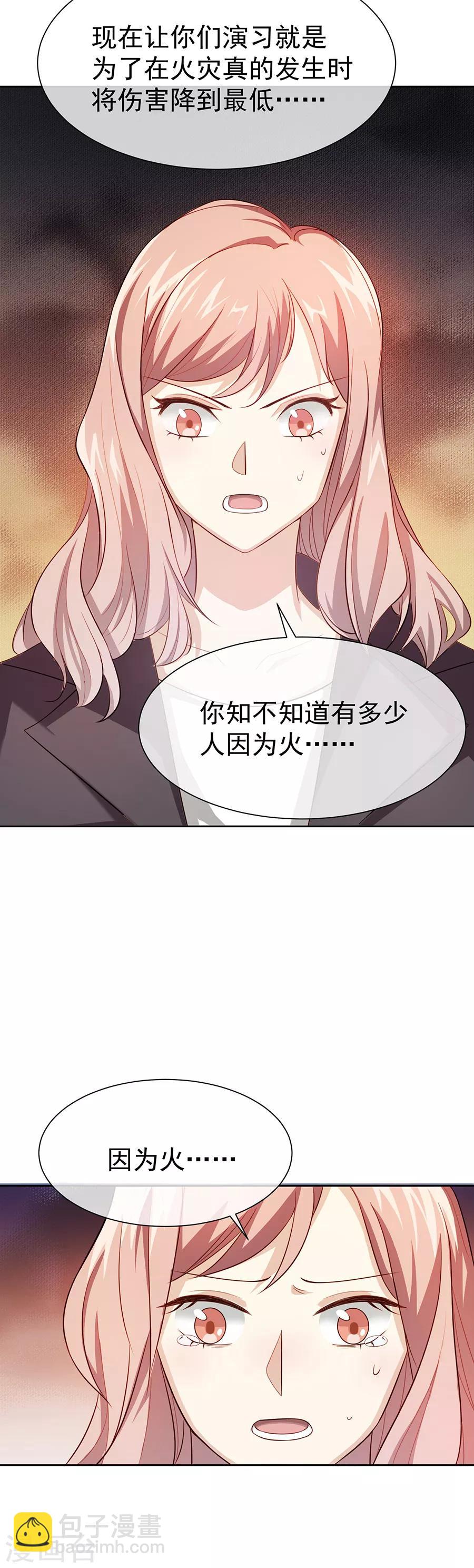 第27话1 烈火如歌-第102话