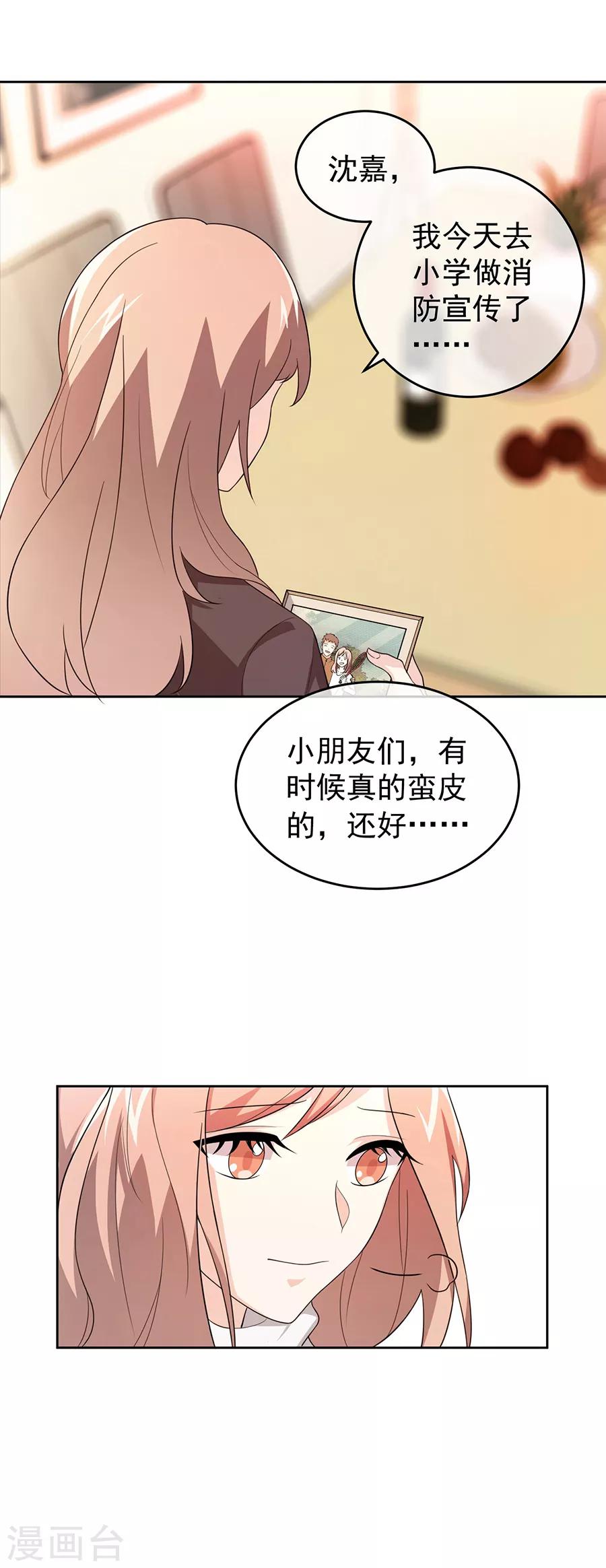 第27话3 烈火如歌-第104话