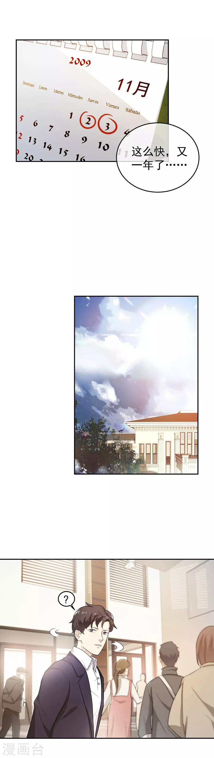 第27话3 烈火如歌-第104话