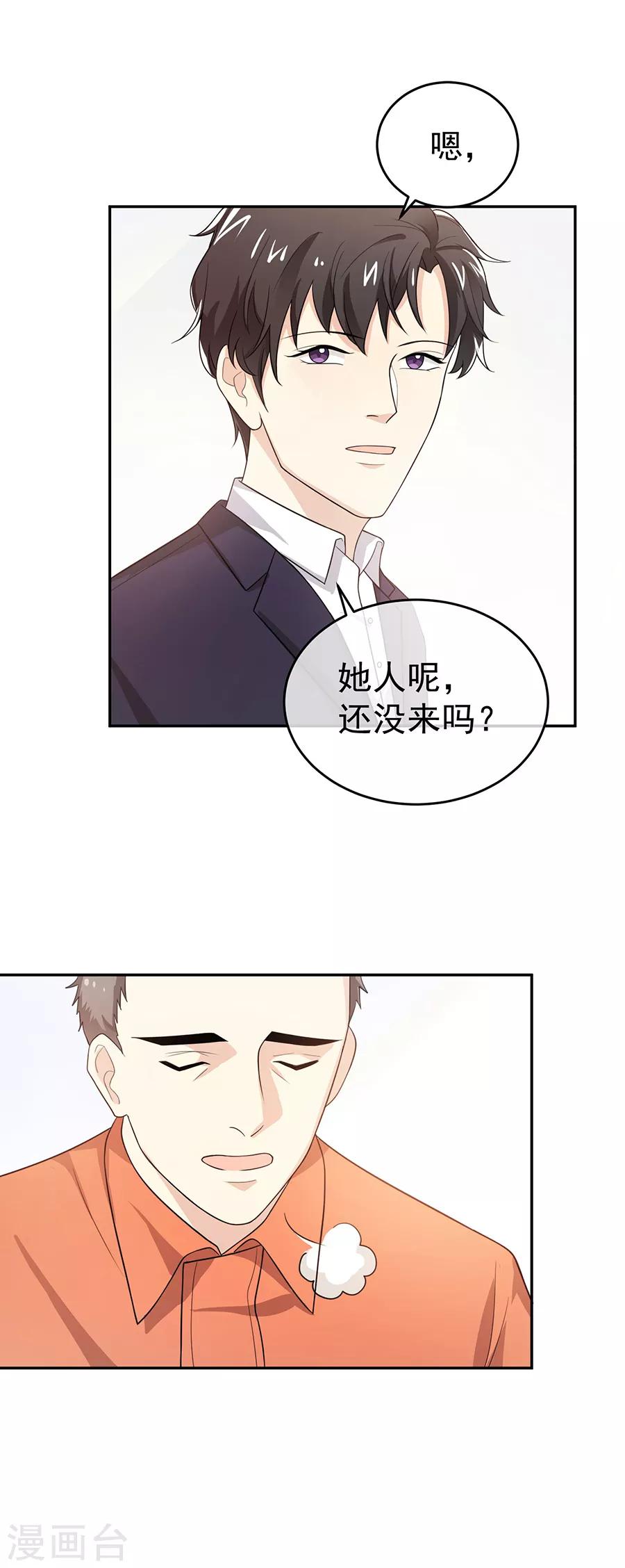 第27话3 烈火如歌-第104话