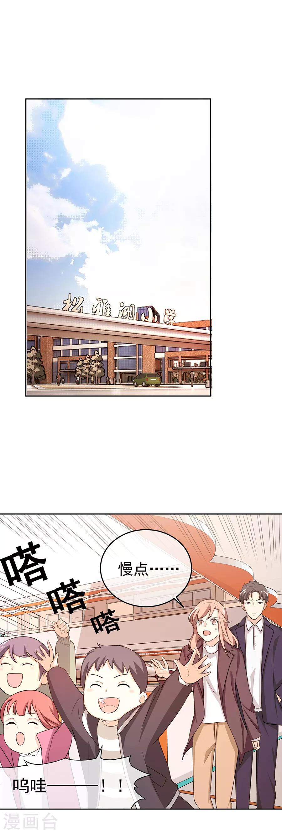第27话3 烈火如歌-第104话