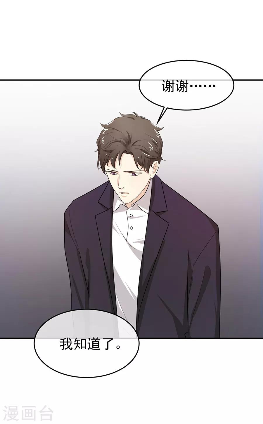 第27话3 烈火如歌-第104话