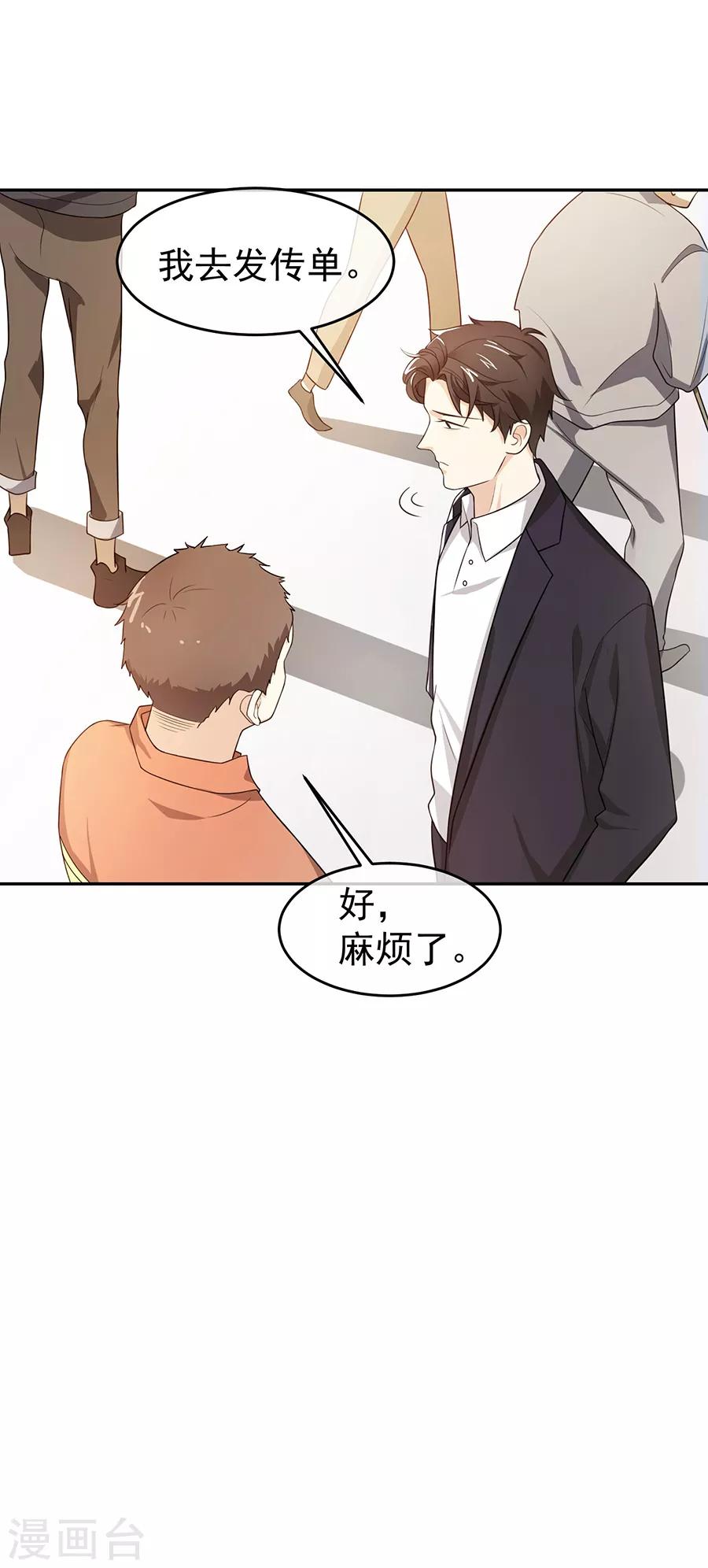 第27话3 烈火如歌-第104话