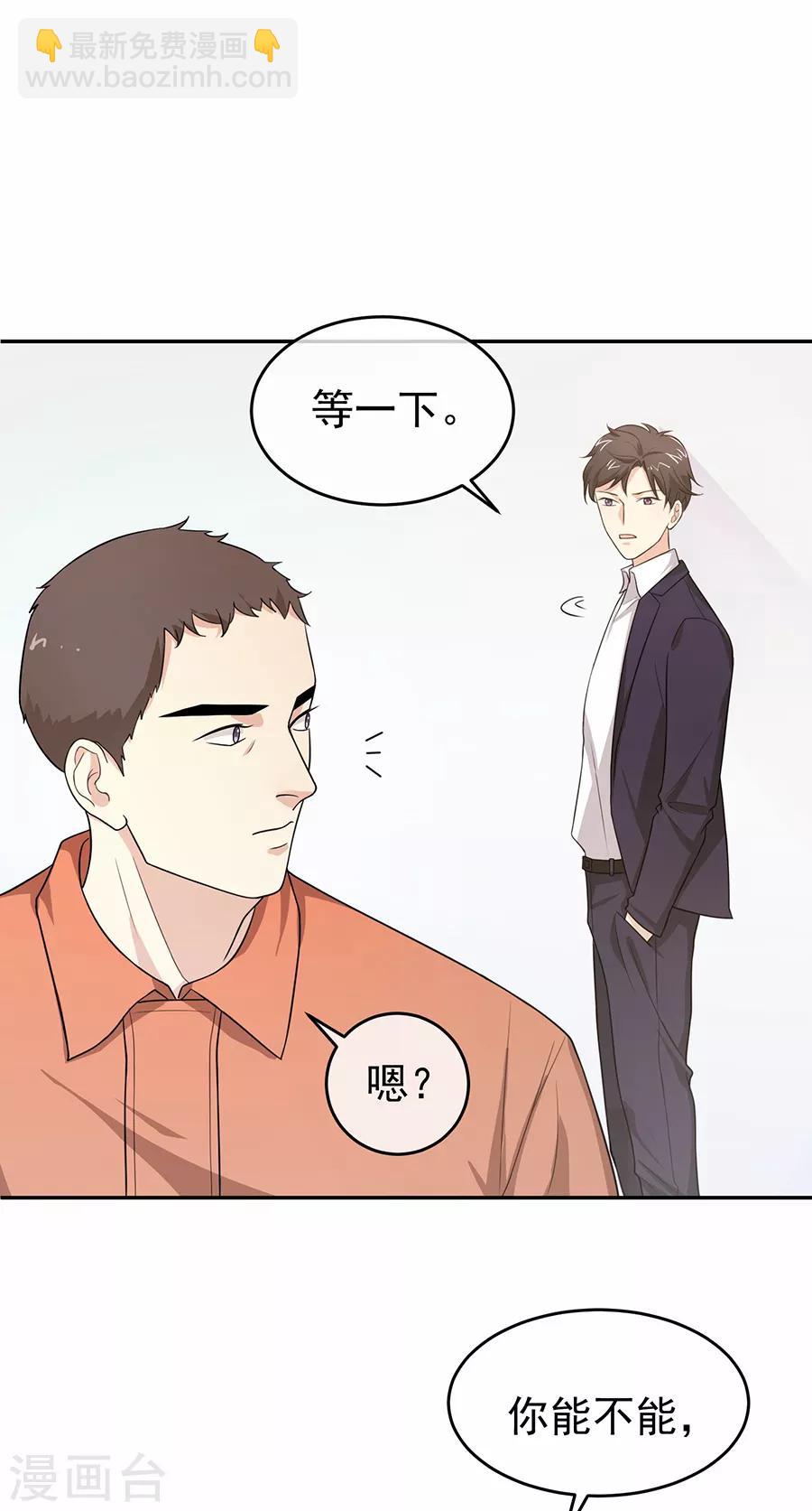 第27话3 烈火如歌-第104话