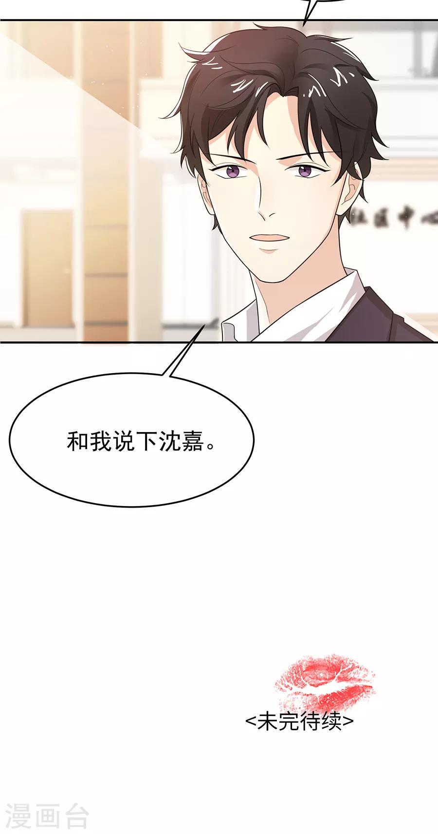 第27话3 烈火如歌-第104话
