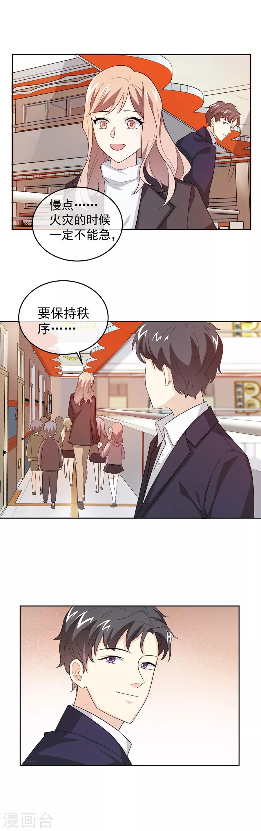 第27话3 烈火如歌-第104话