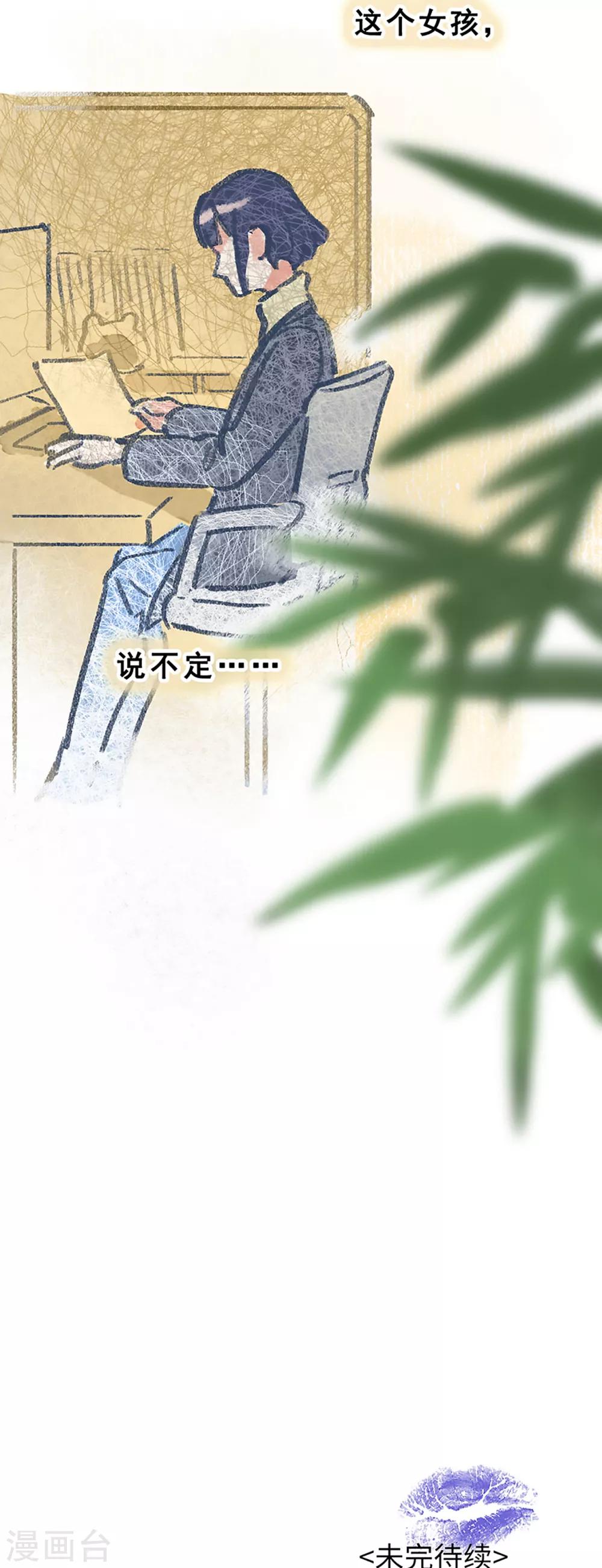 第28话1 僵尸蛙-第106话