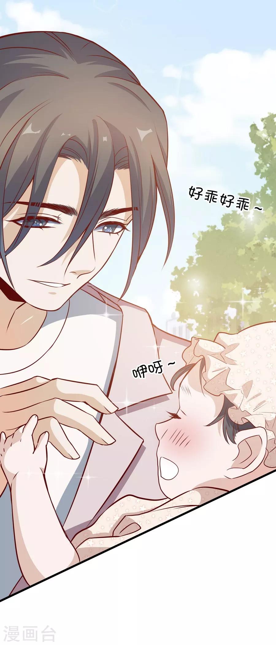 第4话2 十字路口-第12话