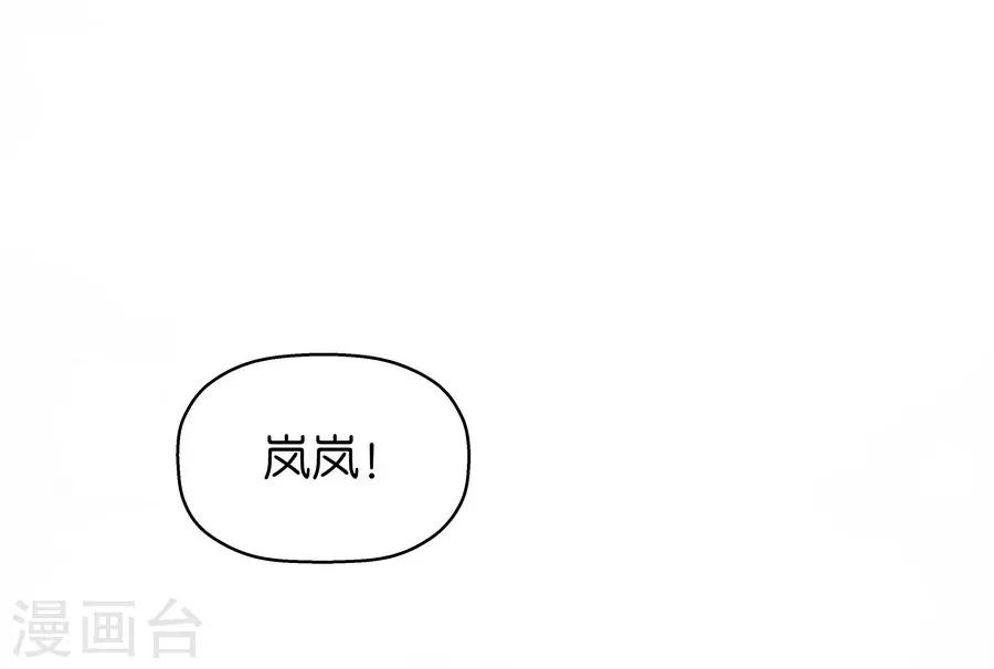 第4话2 十字路口-第12话