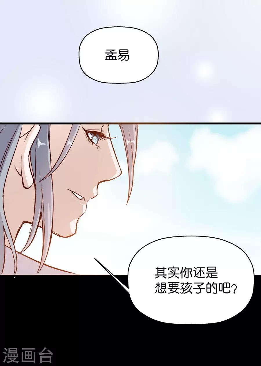 第4话2 十字路口-第12话