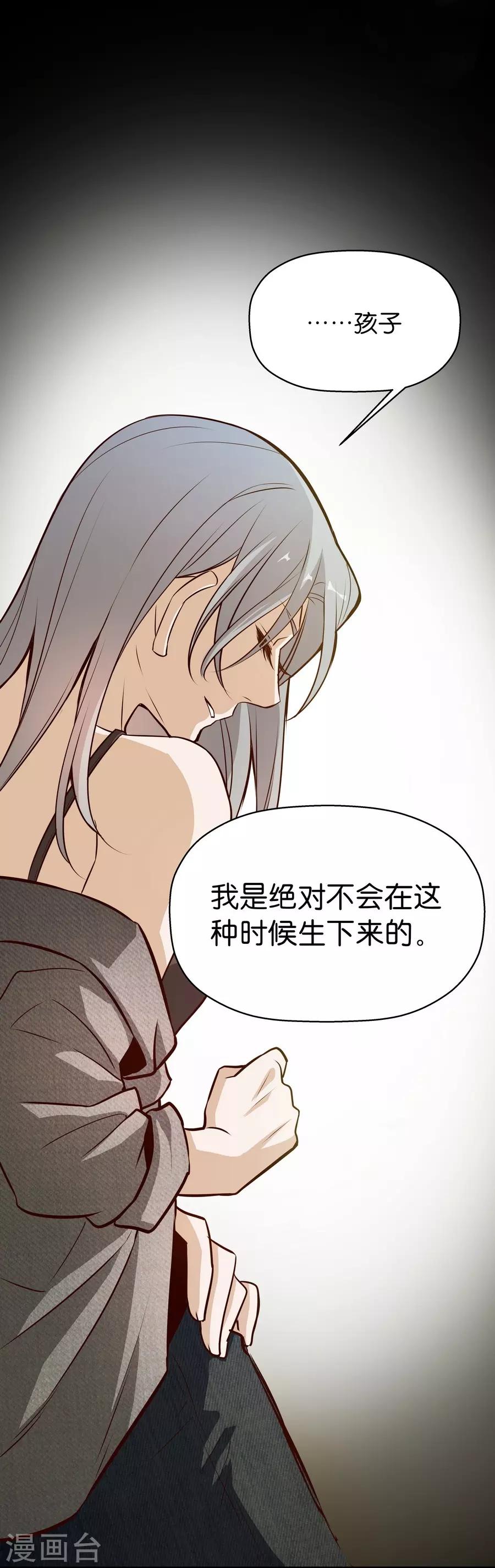 第4话2 十字路口-第12话