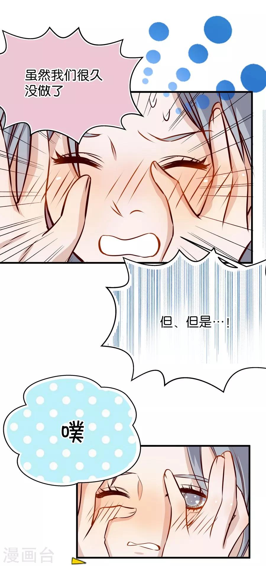 第4话2 十字路口-第12话