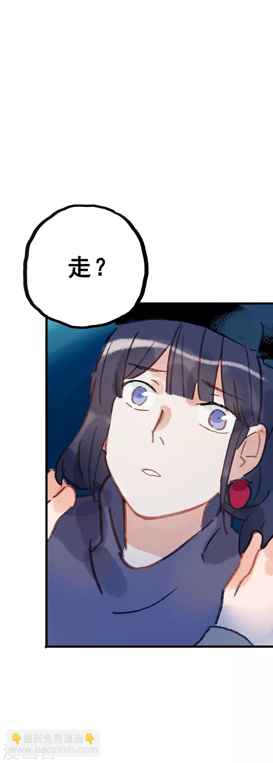 第28话7 僵尸蛙-第112话