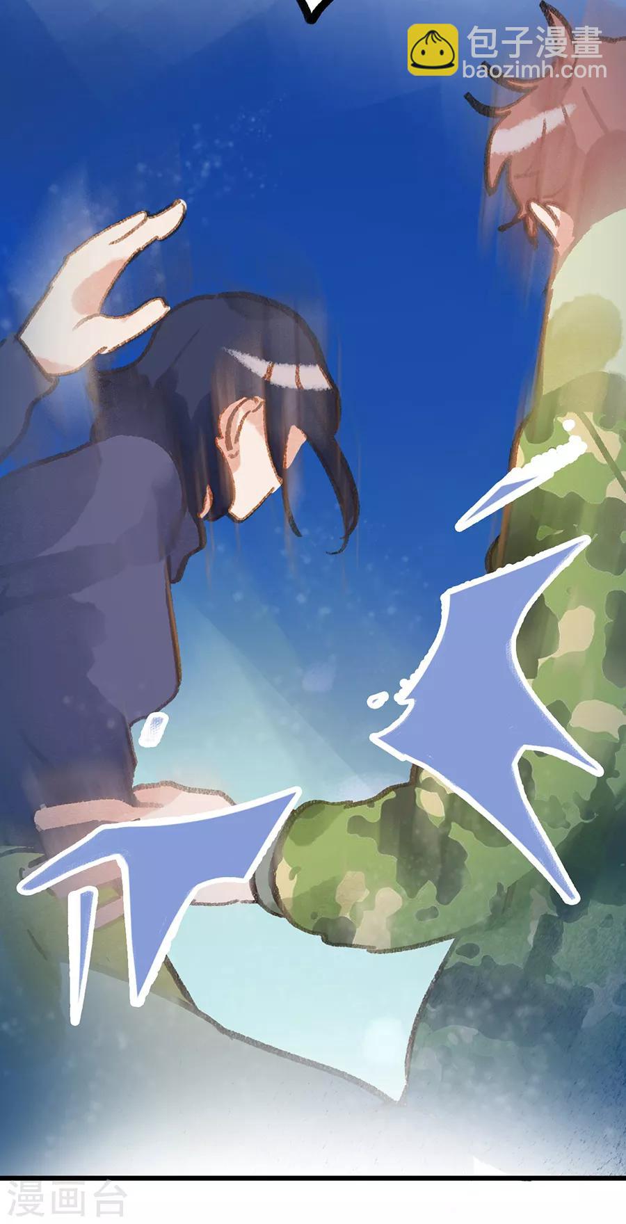 第28话7 僵尸蛙-第112话