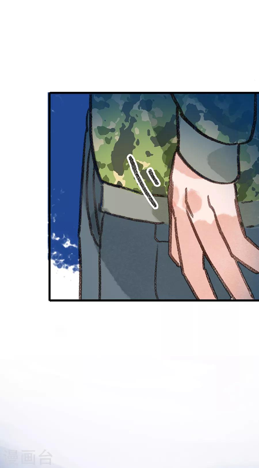 第28话7 僵尸蛙-第112话