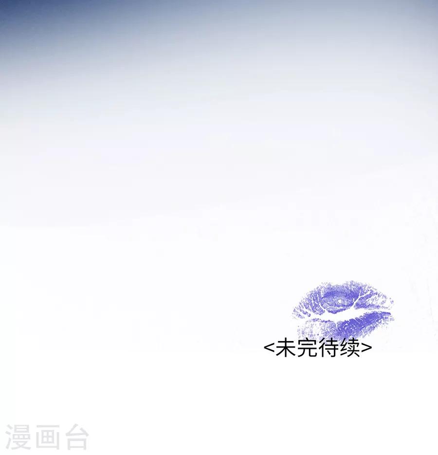 第28话7 僵尸蛙-第112话