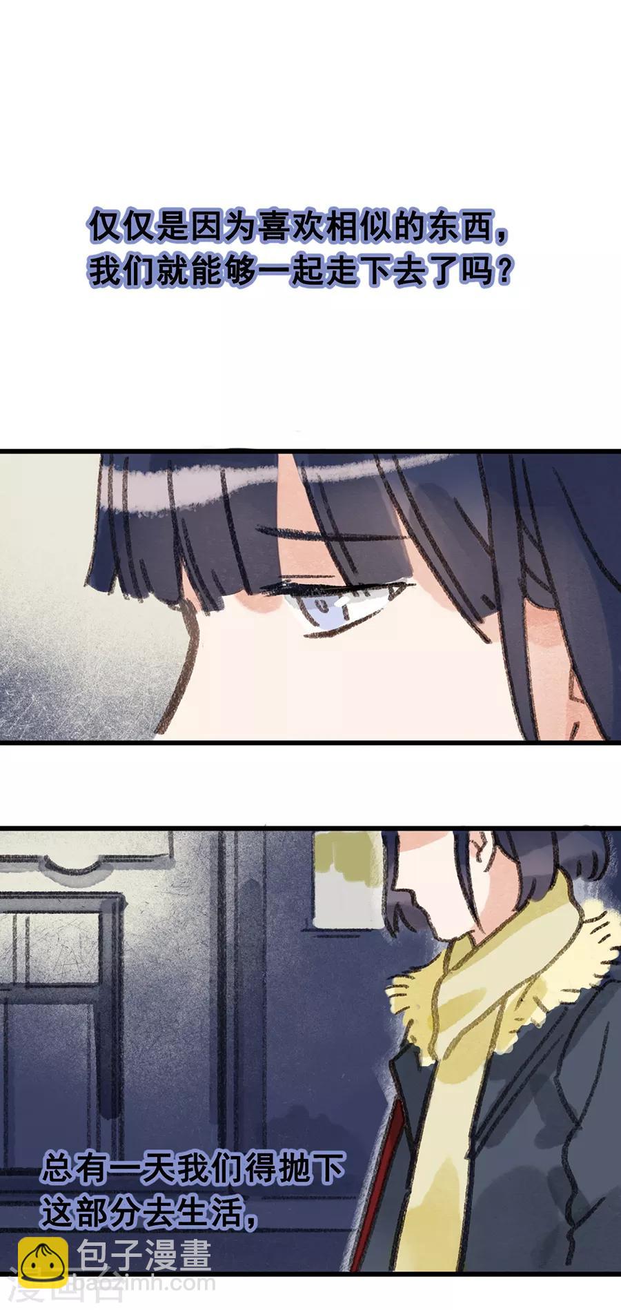 第28话9 僵尸蛙-第114话