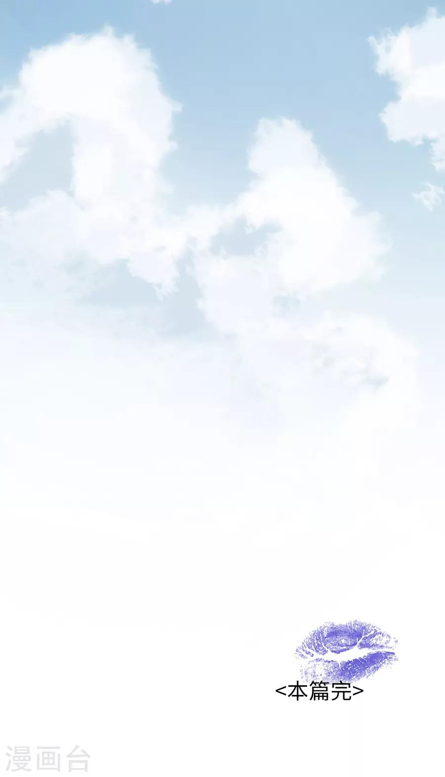 第28话9 僵尸蛙-第114话