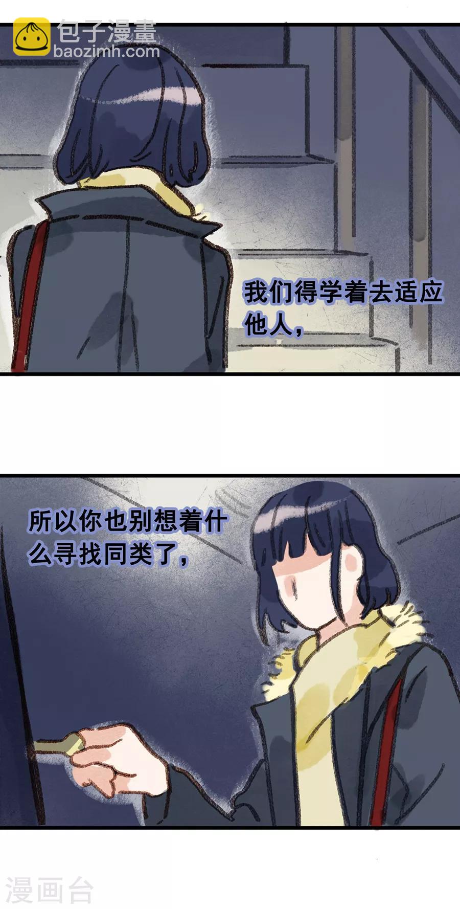 第28话9 僵尸蛙-第114话