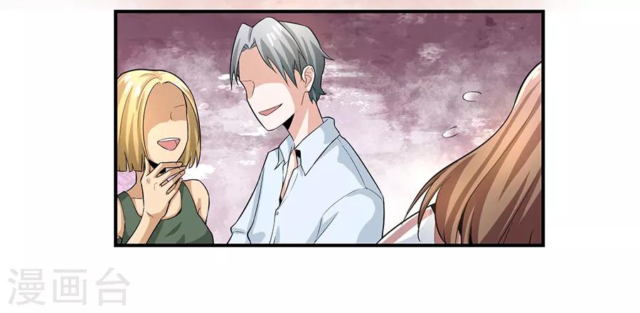 第29话2 胖女孩-第116话