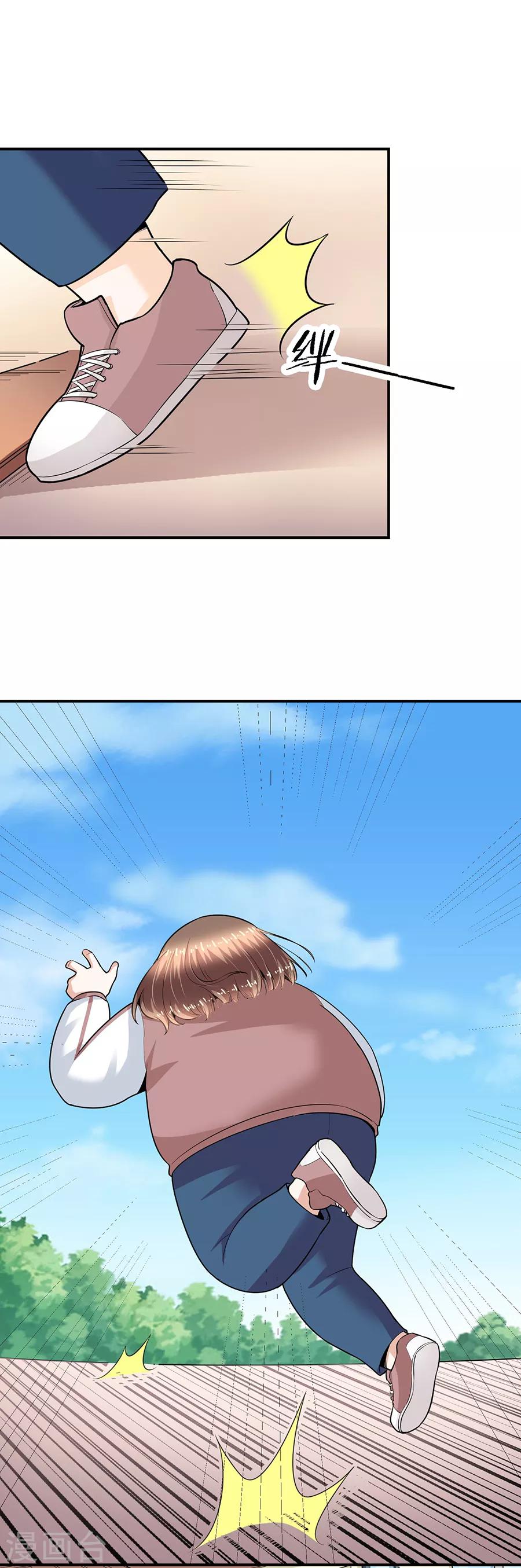 第29话6 胖女孩-第120话