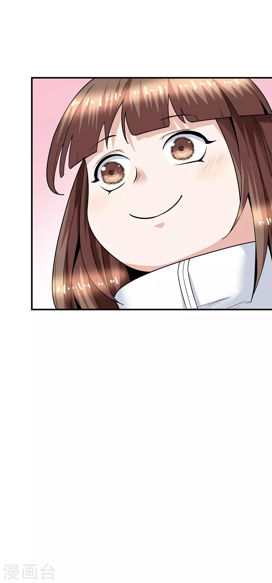 第29话10 胖女孩-第124话