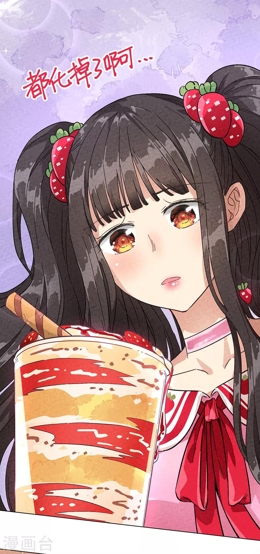 第30话2 士多啤梨的等待-第130话