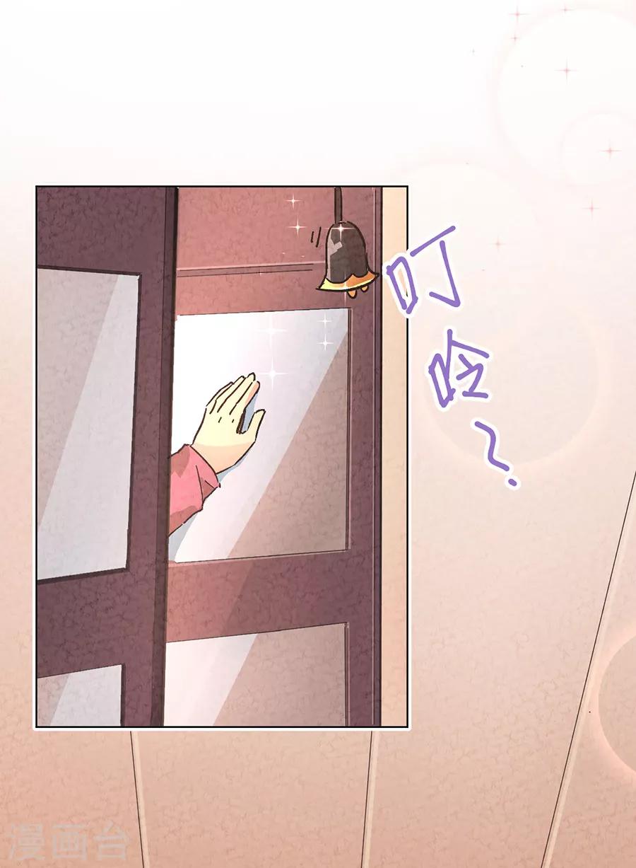 第30话2 士多啤梨的等待-第130话