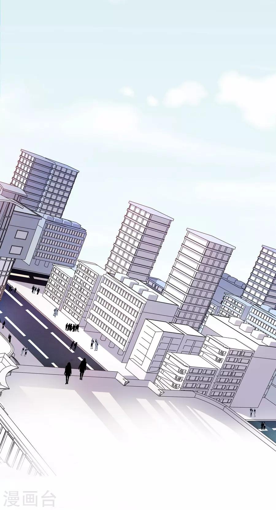 第4话4 十字路口(1/2)-第14话