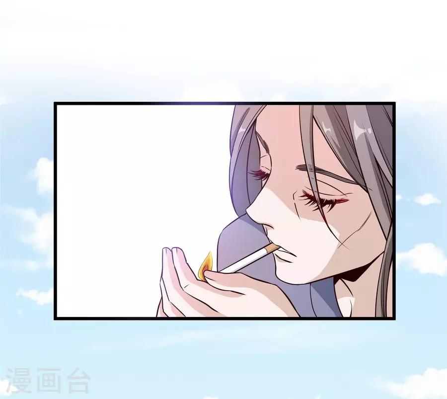 第4话4 十字路口(1/2)-第14话