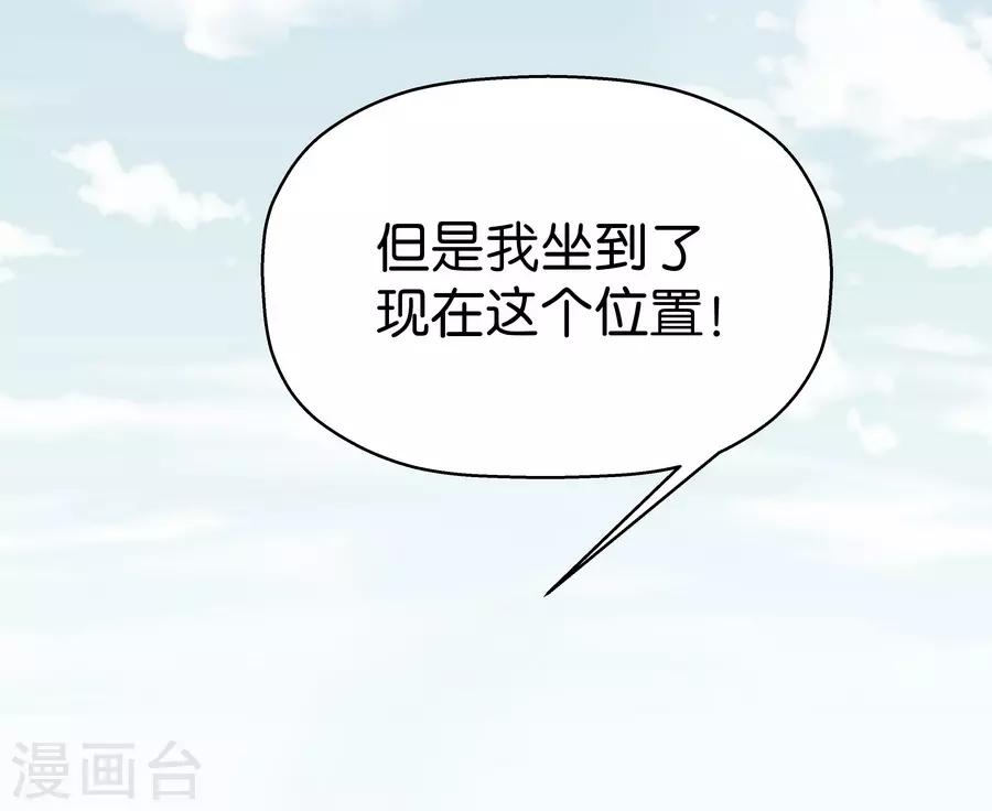 第4话4 十字路口(1/2)-第14话