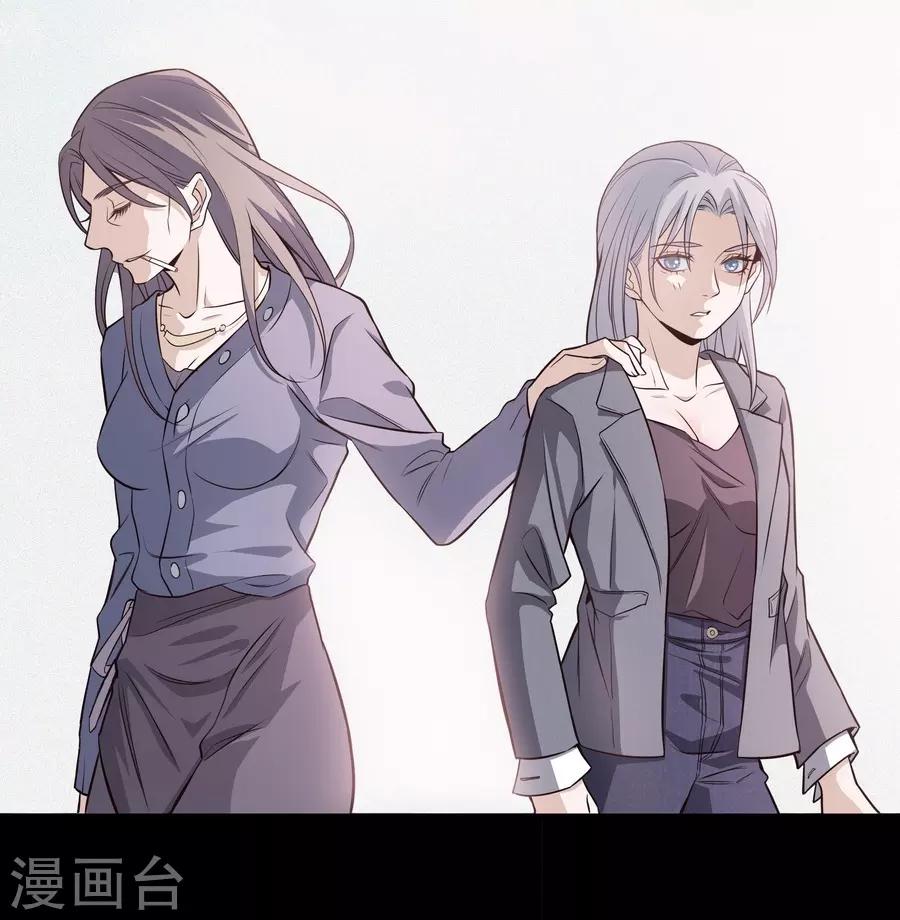 第4话4 十字路口(1/2)-第14话