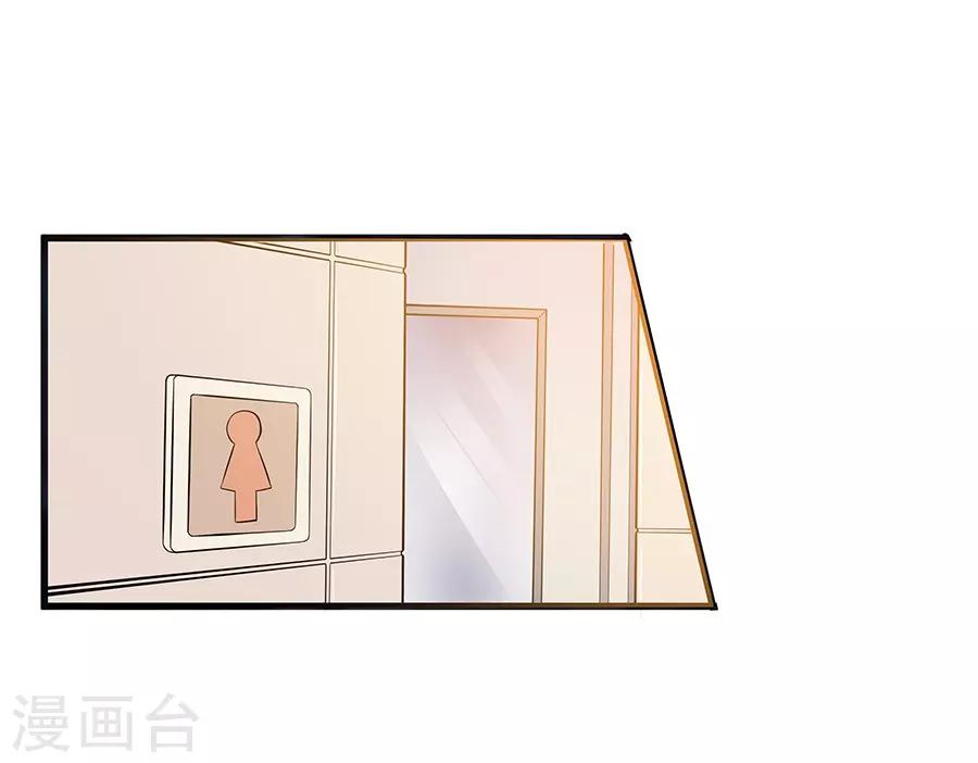 第4话4 十字路口(1/2)-第14话
